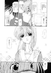 [Sakuragai] Polka Dot Magic