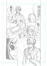 [gloomy seven (Katou Piko)] Be my honey (Yuri on Ice) [Digital]