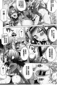 [DISTANCE] Joshi Luck! ~2 Years Later~ [Chinese]