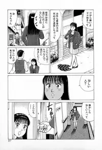 [Kusugawa Naruo] SOAP no MOKO chan Vol.5 (End)