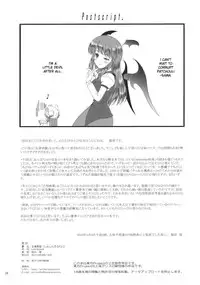 [LeimkissA] Shushin Rouei (Touhou Project)[English]