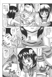 [Chakura Kazuhiko] White Delta Zone