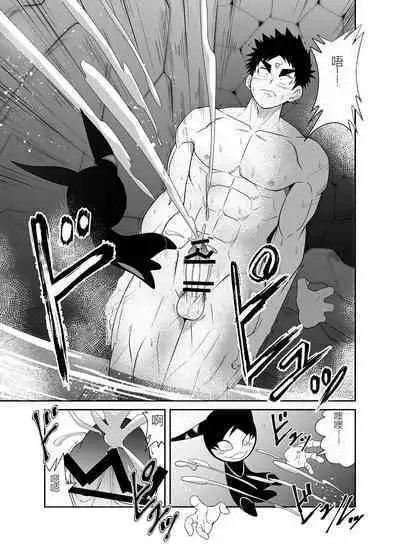 Nude Soldier Plus |汪汪个人汉化 |如月宙太