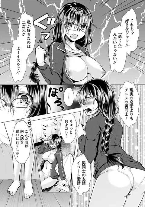 Action Pizazz 2017-04