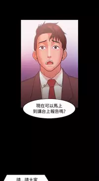 [Black October] Looser Ch.1~23 [Chinese]中文