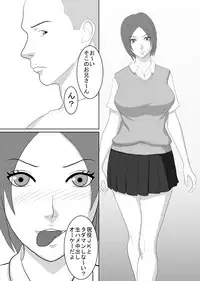 Yariman JK no Nichijou