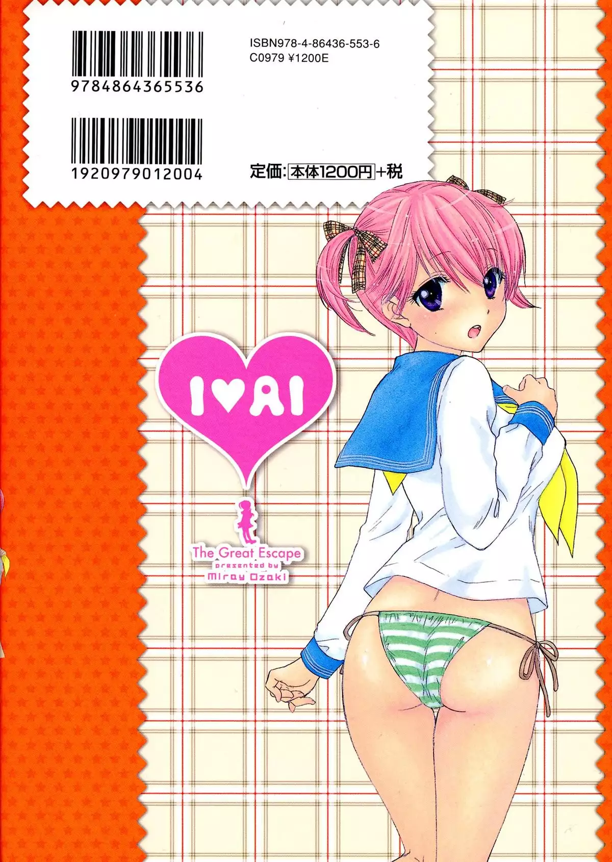 The Great Escape 4 Ch. 30-36 {SaHa}