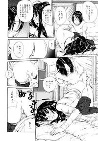 [Mikan R] Sono Iki ga Tomaru toki