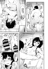 (SC2015 Summer) [Contamination (eigetu)] Shiokuri Owacchai mashita... (SHIROBAKO) [Chinese] [佳奈助汉化组]