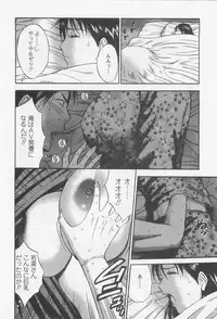 [Nagashima Chosuke] Sakuradoori no Megami 2