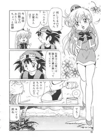 [Anthology] Love Chara Taizen No. 18 (Various)