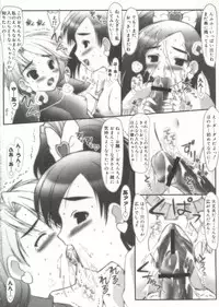 [doujinshi anthology] Cure Cure Battle (Pretty Cure, Godannar, Machine Robo Rescue)