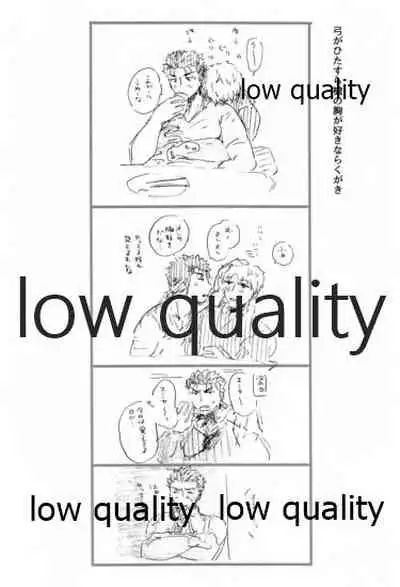 Kyou no Meshi Nani? 2