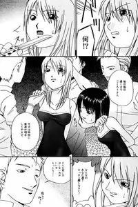 Comic Tororo 2000-10