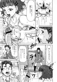 COMIC Megastore 2006-08