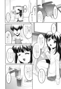 [Anthology] Plum LS Vol. 1