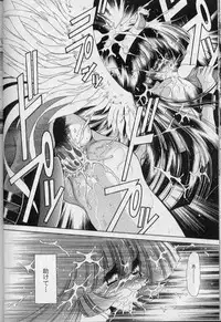 (CR25) [Circle Taihei-Tengoku (Horikawa Gorou)] ERIKA (Toushou Daimos)