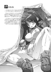 (C74) [DiGiEL (Yoshinaga Eikichi)] Re:Idol (Neon Genesis Evangelion)