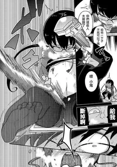 Ippai Sakebu Kimi ga Suki【FANZA Genteiban】