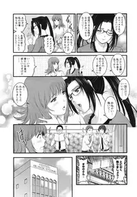 [Saigado] Part time Manaka-san 2nd Ch. 1-8