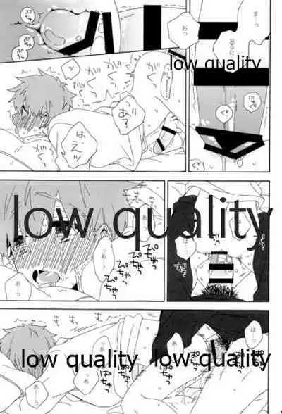 (Dai 12-ji ROOT4to5) [kame (kameko)] Hiroimono. (Fate/stay night)