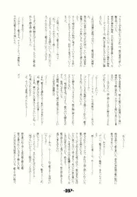 (C66) [Mirabilien Fabrik (Various)] Mahou Shoujo-tachi no Himitsu (Touhou Project)