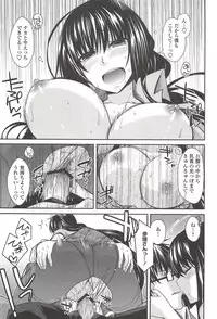 [Miyashiro Sousuke] Shiri chichi midara