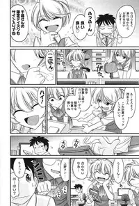 [Charlie Nishinaka] Cheers! 13