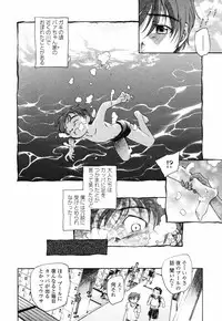 [Unno Hotaru] Shishunki no Owari | Adolescence's End