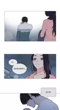 [The Jinshan] Sadistic Beauty | 虐美人 Ch.1-48[Chinese] [17+沒有漢化]
