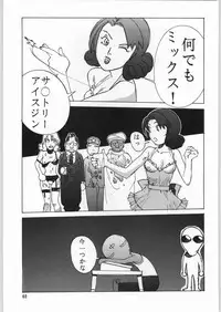 (C50) [Ganso Sonoda Ya (Various)] Chousen Ame Ver.09 (Various)