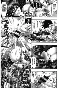 [Rakko] Kanojo wa Manatsu no Santa Claus [Chinese]