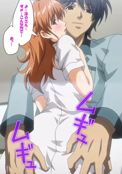 Anata no Shiranai Kangofu Zenpen Complete Ban