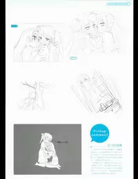 [Favorite] (Shida Kazuhiro) Hoshizora no Memoria with Eternal heart