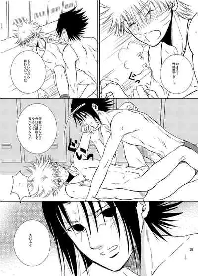 [THE WORKS (MINATO)] Pool (Naruto) [Digital]