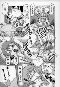 [Kunitsu Takeshi] Empress!!