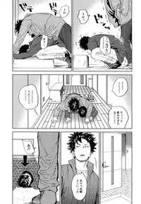 [0-PARTS (Nishida)] Koufuku, Joyanokane no Oto to Tomoni (DAYS)