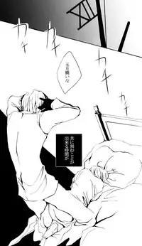 (C72) [Nine Four Air (Tomo)] JABBERWOCKY (Majin Tantei Nougami Neuro)