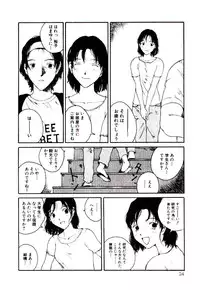 [Tamaoki Benkyo] Hanadi Boo | I Bleed At The Nose!