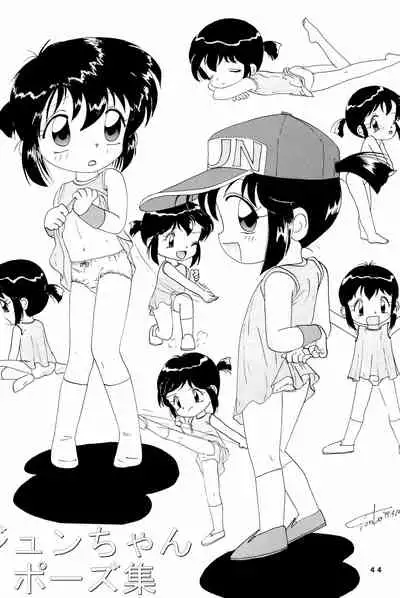 [Marchen Honpo (Various)] Yonku Yuugi Maki no Ni (Bakusou Kyoudai Let's & Go!!)