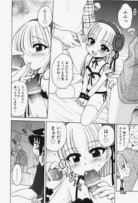 COMIC Shoujo Tengoku 2007-12