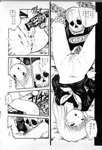 [Uchiyama Aki] O-Jump Shoujo