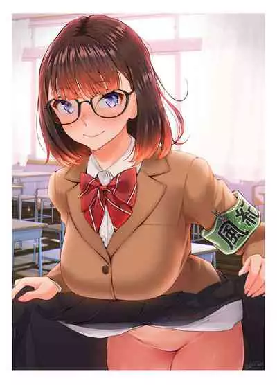 風紀ちゃん ききいっぱつ!!