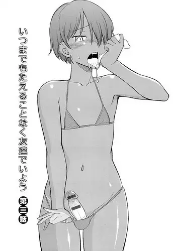 [Hinemosu Notari] Itsu made mo Taeru Koto Naku Tomodachi de Iyou Ch. 3 (Mesu-nized Festival) [Chinese] [黑条汉化]