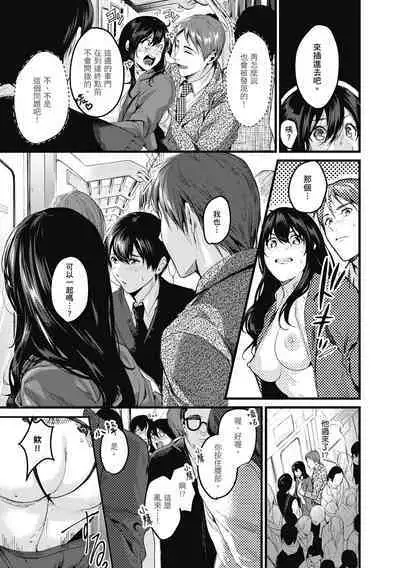 Shoujo Fondue - Sweet Girls Sex Diary | 少女性愛日記