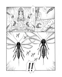 [Touyou Zatsugidan] Chou Mushi Giga Ni