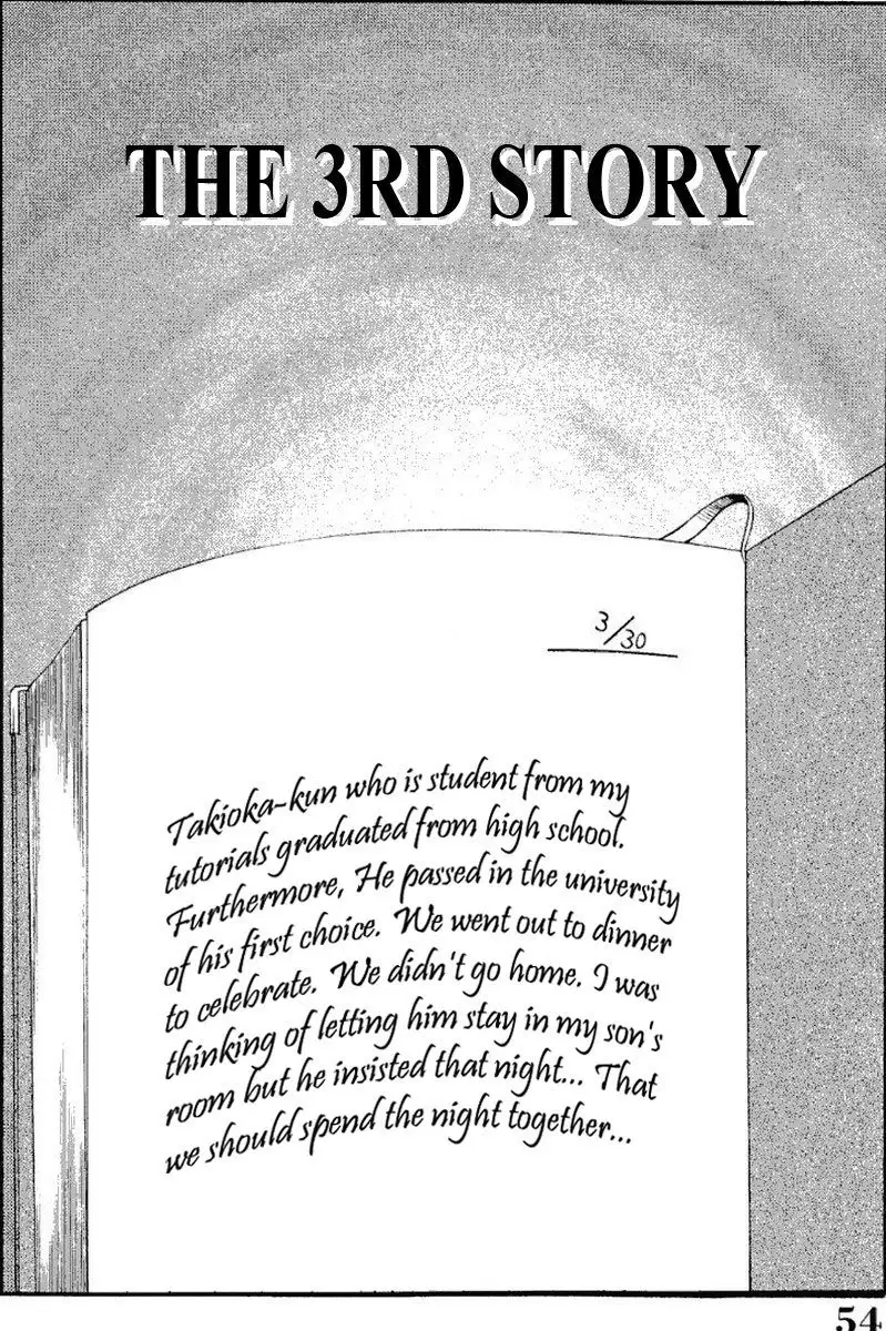 Madam Hisae Diary Vol1 - 3rd Story