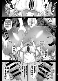 Shori Souchi Kumbhira