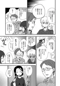 COMIC Anthurium 2017-11 [Digital]