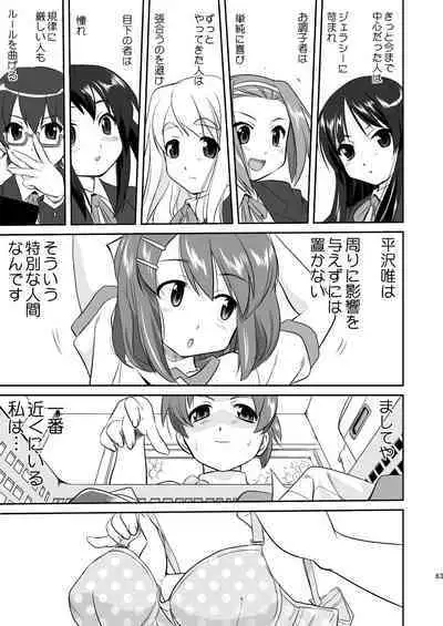 K-ON Trilogy